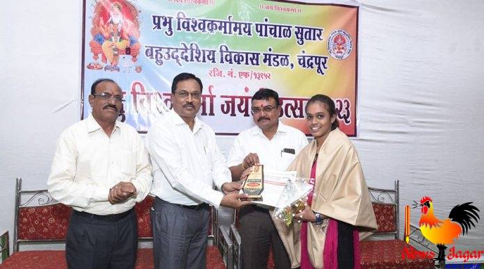 Adv.Pratiksha-Deulkar-awarded-by-Prabhu-Vishvakarma-Panchal-Sutar-Bahuddheshiya-Vikas-Mandal-Chandrapur