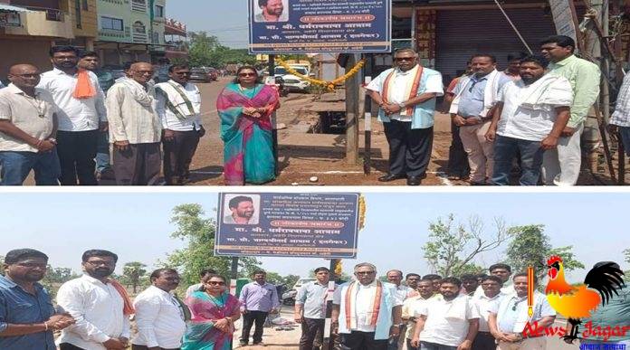 baba-atram-mla