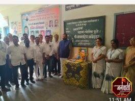 शिक्षक आमदारांच्या उपस्थितीत महामानवांची जयंती संपन्न.