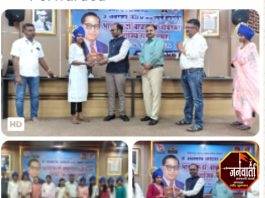 समता सप्ताहाचा समारोप अत्याचार पीडित कुटुंबीयांना शासकीय सेवेत नियुक्तीपत्रांचे वितरण .