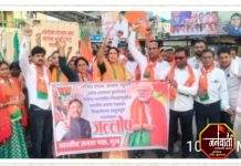 भाजपाचा विजयौत्सव साजरा