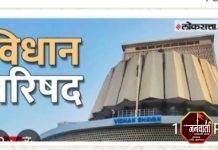 स्थानिक स्वराज्य संस्था निवडणूक मतदानातून जि. प. व प. स. बाद..!