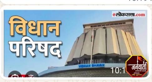 स्थानिक स्वराज्य संस्था निवडणूक मतदानातून जि. प. व प. स. बाद..!
