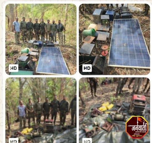 माओवाद्यांचा शस्त्रनिर्मिती कारखाना उद्ध्वस्त ; माओवाद्यांनी पुरुन ठेवलेले साहित्य गडचिरोली पोलीसांकडून नष्ट