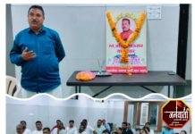 भाजपा नेते स्व. अनिलभाऊ साखरकर यांना भारतीय जनता पार्टीकडून भावपूर्ण श्रद्धांजली