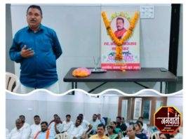 भाजपा नेते स्व. अनिलभाऊ साखरकर यांना भारतीय जनता पार्टीकडून भावपूर्ण श्रद्धांजली