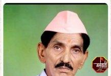 श्रीगुरूदेव भक्त डॉ. विठ्ठलराव बोरकुटे यांचे निधन.