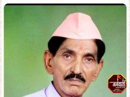 श्रीगुरूदेव भक्त डॉ. विठ्ठलराव बोरकुटे यांचे निधन.