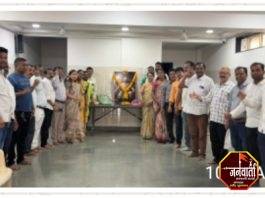भारतीय जनता पार्टीच्या वतीने ३५३ वा शिवराज्याभिषेक दिन उत्साहात साजरा
