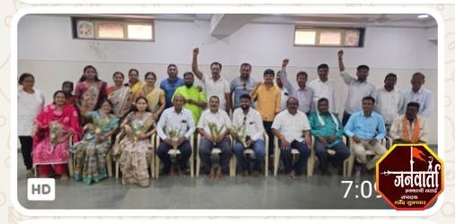 भाजपाच्या नवनियुक्त जिल्हा पदाधिकाऱ्यांचा मूल शहर भाजपाच्या वतीने सत्कार